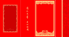 红色星光书本盒