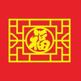 窗花福字矢量图