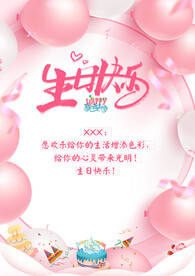 贺卡