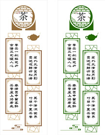 茶艺茶道
