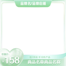 主图框