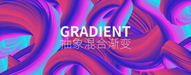 抽象混合图形渐变PNG背景满