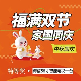 抽奖卡