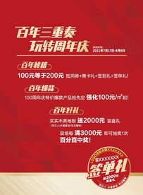 DM海报