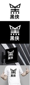 机械标识设计