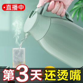 保温壶