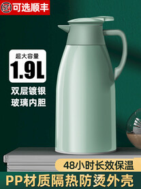 保温壶