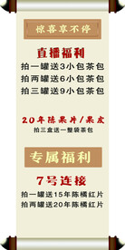 茶叶贴牌