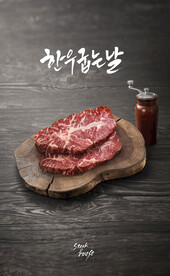 牛肉海报  