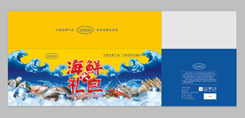 海鲜礼盒包装箱