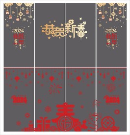 龙年窗花剪纸 