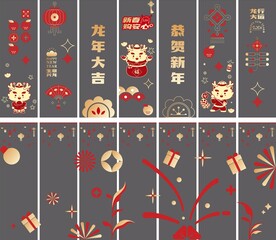 龙年窗花剪纸 