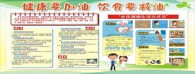 三减三健