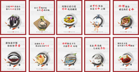 食堂文化  学校食堂标语