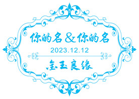 欧式婚礼LOGO