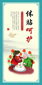 孝道文化