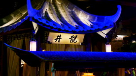 古风建筑