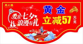 吊旗