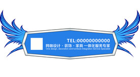 异型车贴设计