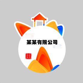 异形门牌
