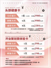 粉色海报