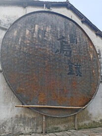 乌镇旅游