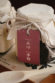 怀姜枣膏