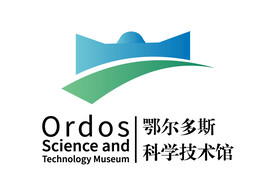 鄂尔多斯科学技术馆 LOGO 
