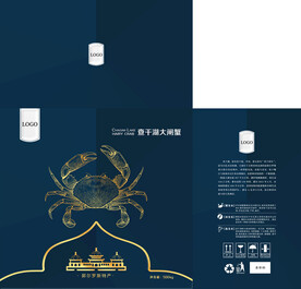 螃蟹大闸蟹礼盒包装箱