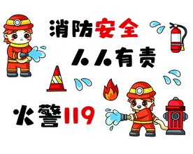卡通消费安全宣传