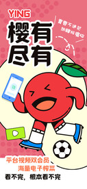 会员海报