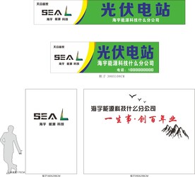 天合富家