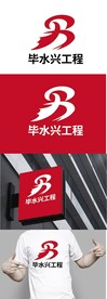 工程标识设计