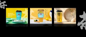 大口茶