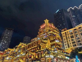 重庆洪崖洞