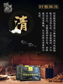 美发