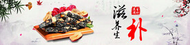 阿胶糕