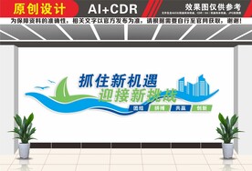 公司标语企业标语