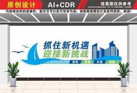 企业标语公司标语