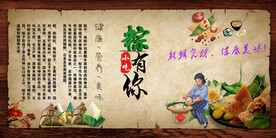 墙画