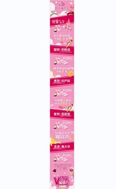 珠宝活动 长地贴 