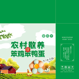 鸡蛋鸭蛋礼盒包装箱