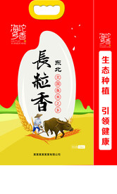 高端大米包装袋