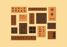 咖啡文化墙 网红打卡墙