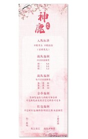 粉红色 战队