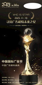 竖版海报