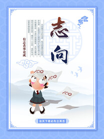 校园文化