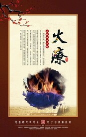 中医养生文化
