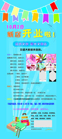 晨光文具店