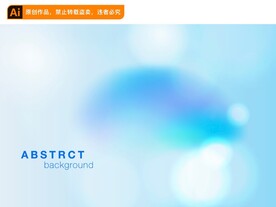 质感渐变抽象背景